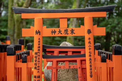 Ema en forme de Torii Fushimi Inari Taisha Kyoto Japon