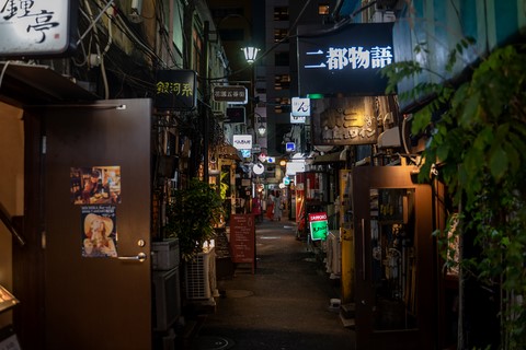Golden Gai Tokyo Japon