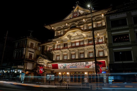 Ponto-chō Kyoto Japon