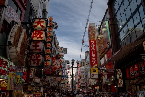 Dotonbori Ōsaka Japon