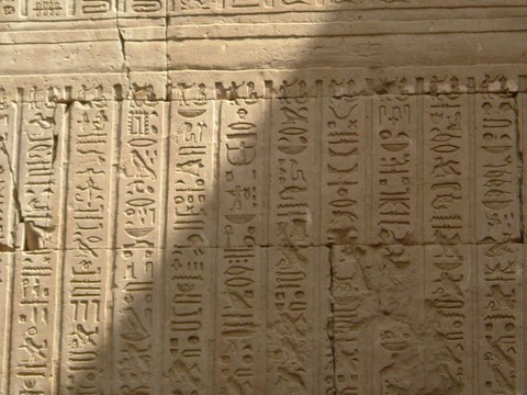 Edfou Egypte