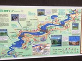 Plan Kamikochi